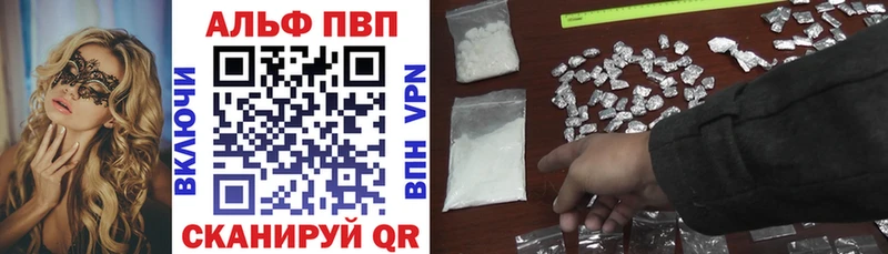 A PVP крисы CK Оленегорск