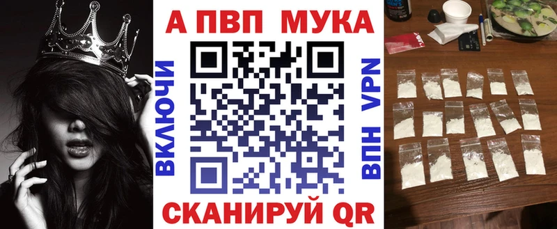 Alpha-PVP Соль Оленегорск