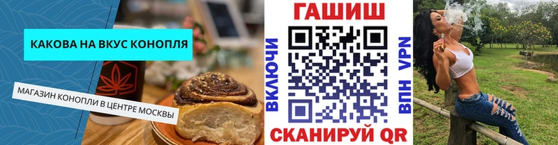 что такое   Оленегорск  Canna-Cookies конопля 