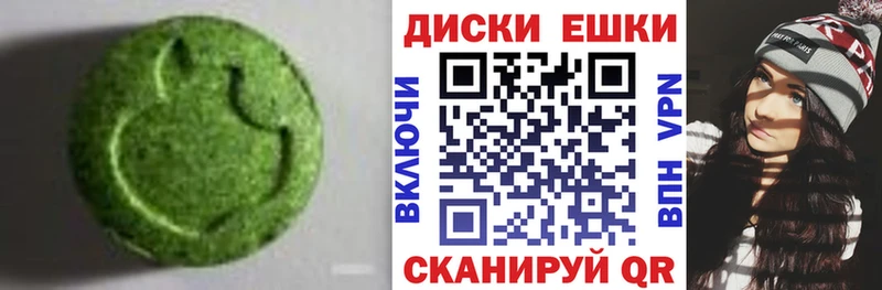 купить  цена  Оленегорск  Экстази 280 MDMA 