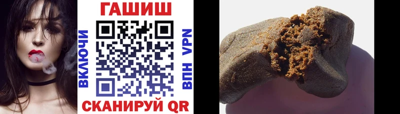 Гашиш гашик  Оленегорск 