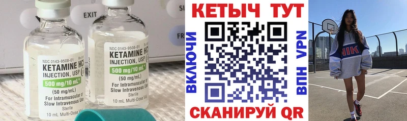 Кетамин VHQ  наркота  Оленегорск 