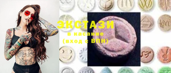 синтетический гашиш Михайловск