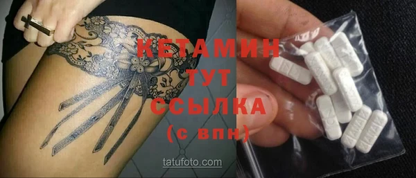 синтетический гашиш Михайловск