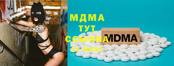 синтетический гашиш Михайловск