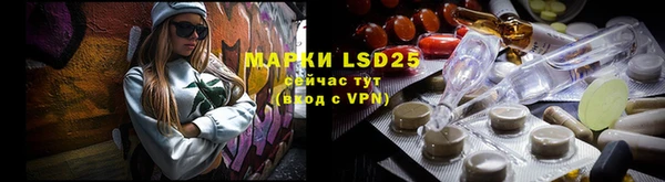 синтетический гашиш Михайловск