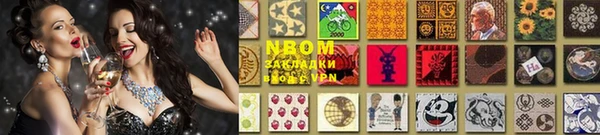 spice Михайловка