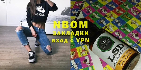 синтетический гашиш Михайловск