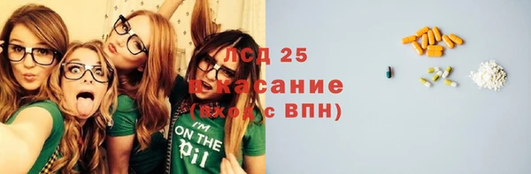 синтетический гашиш Михайловск