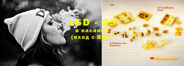 spice Михайловка