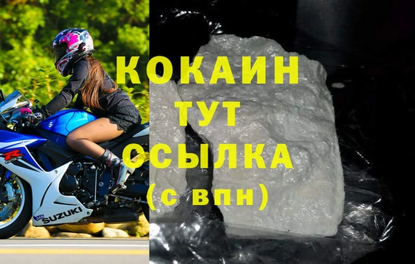 синтетический гашиш Михайловск