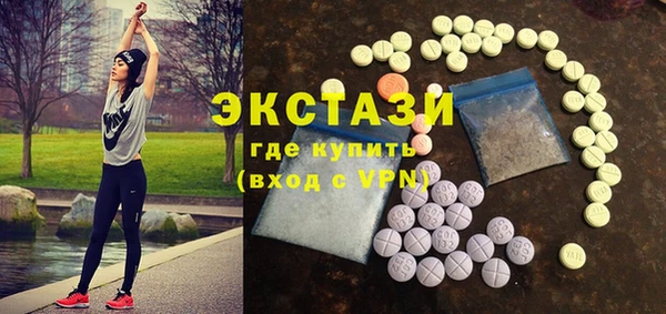 синтетический гашиш Михайловск