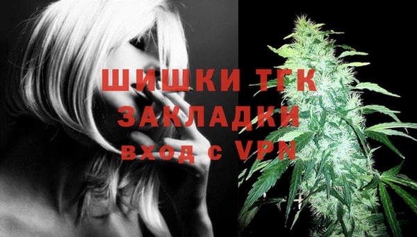 синтетический гашиш Михайловск