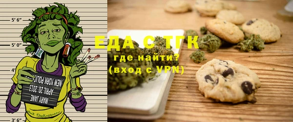 синтетический гашиш Михайловск