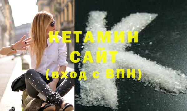 синтетический гашиш Михайловск