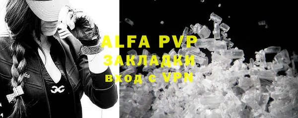 apvp Наволоки