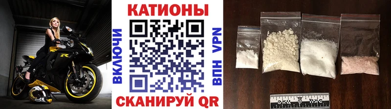 МЕФ мяу мяу  Оленегорск 