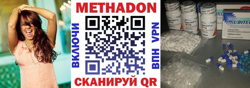 ОМГ ОМГ ONION  Оленегорск  Метадон кристалл 