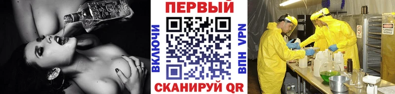 МЕТАМФЕТАМИН кристалл  Оленегорск 