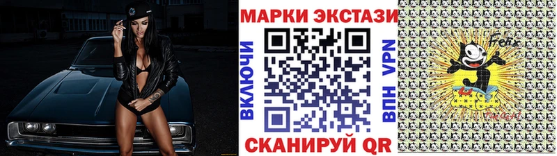 Наркотические марки 1,5мг  Оленегорск 