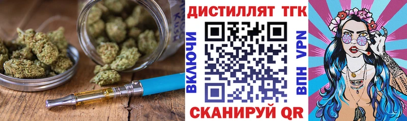 Дистиллят ТГК концентрат  Оленегорск 